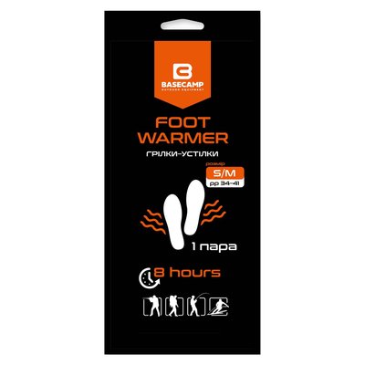 Грелка химическая для ног BaseCamp Foot Warmer S/M 82852 фото