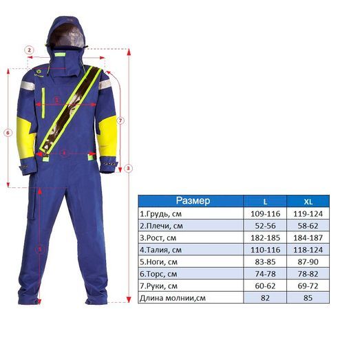 Сухой гидрокостюм Aztron VOYAGE DRY SUIT L (AA-DS300L) 71179 фото