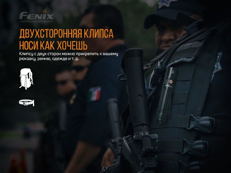 Фонарь ручной Fenix PD36R 91790 фото