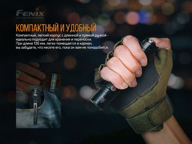 Фонарь ручной Fenix PD36R 91790 фото