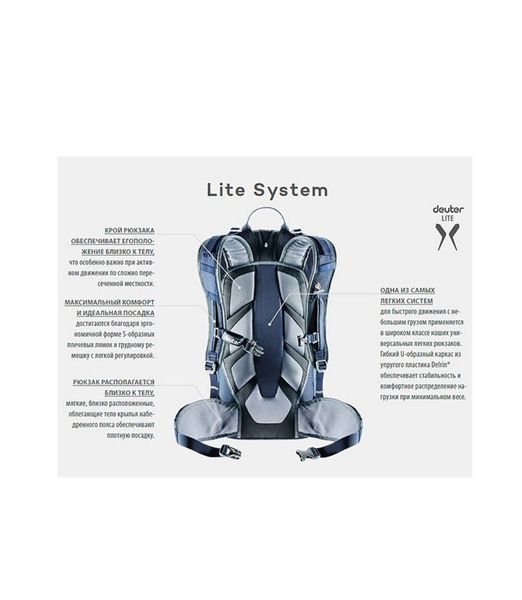 Рюкзак Deuter Freerider Lite 25