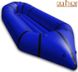 Nadmuchiwany packraft Ladya LP-245 Kayak Comfort niebieski - Packraft do raftingu