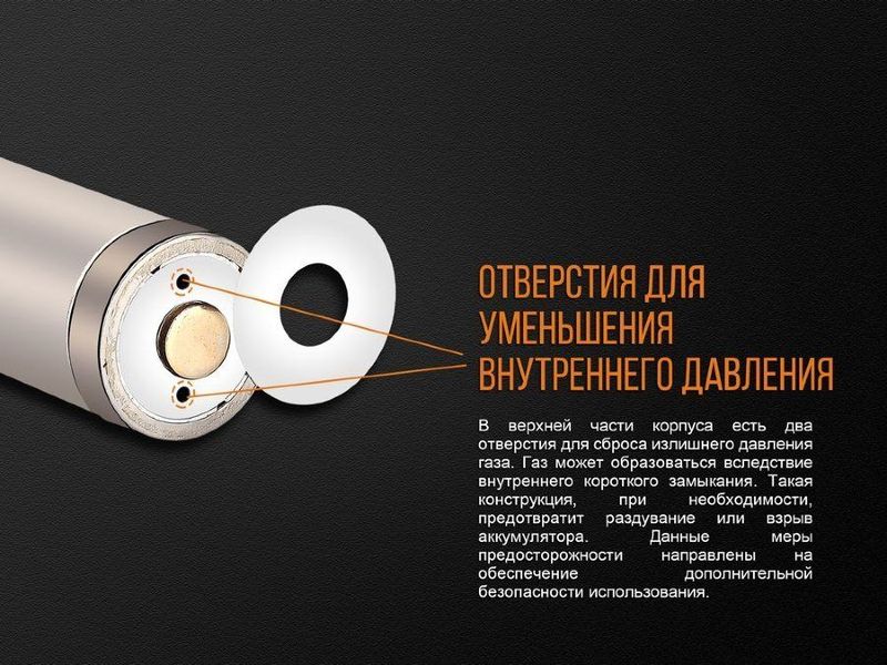 Аккумулятор 16340 Fenix 700 UP mAh Li-ion micro usb зарядка