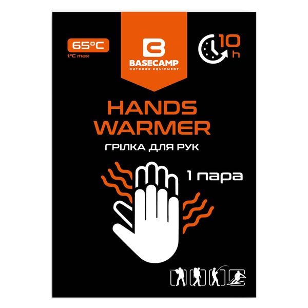 Грелка химическая для рук BaseCamp Hand Warmer 82853 фото