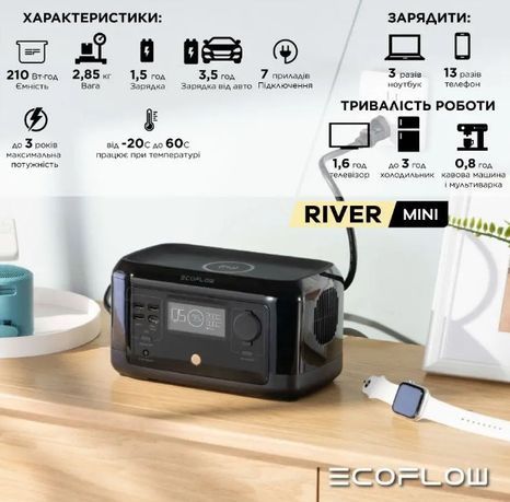 Зарядна станція EcoFlow RIVER mini 60845 фото