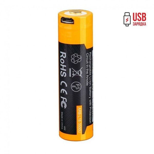 Аккумулятор 18650 Fenix 3500 mAh ARB-L18-3500U micro usb зарядка 82104 фото