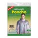 Плащ-пончо Coghlans Poncho Clear 91260 фото 1