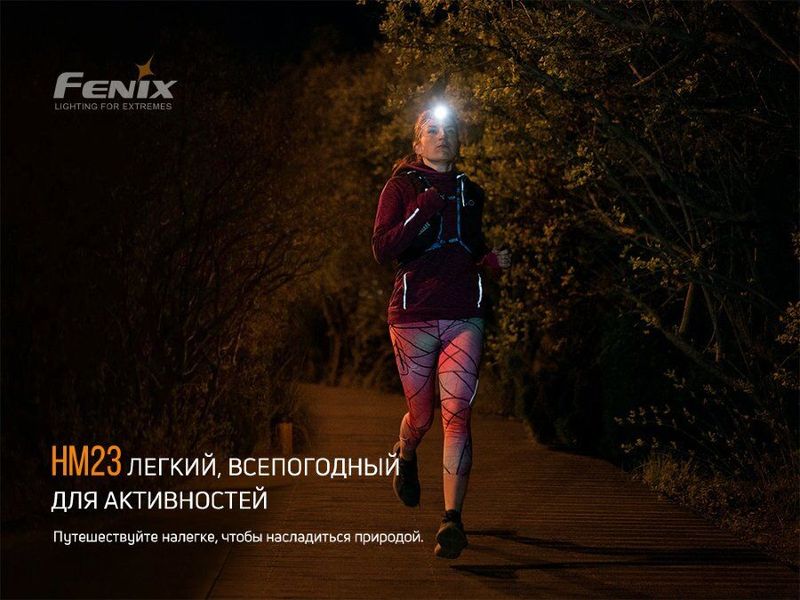 Фонарь налобный Fenix HM23 91660 фото