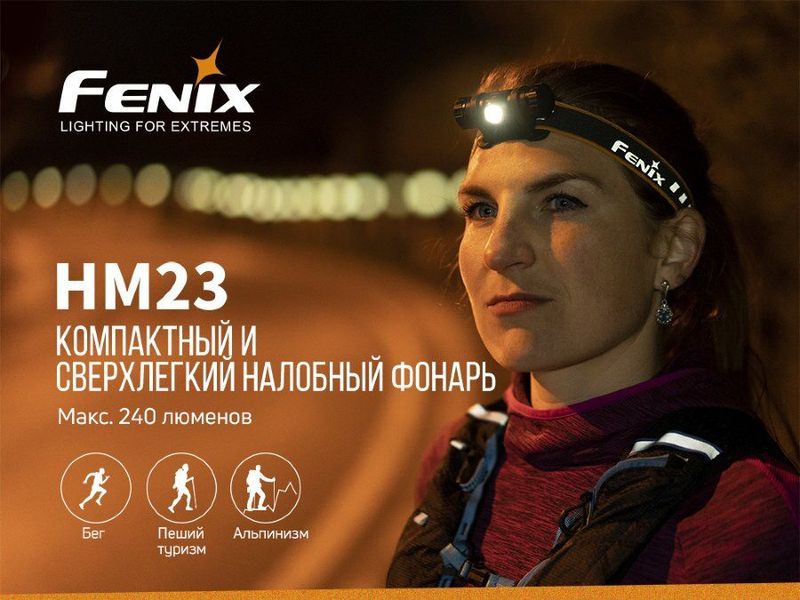 Фонарь налобный Fenix HM23 91660 фото