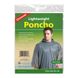 Плащ-пончо Coghlans Poncho Olive Drab 91261 фото 1