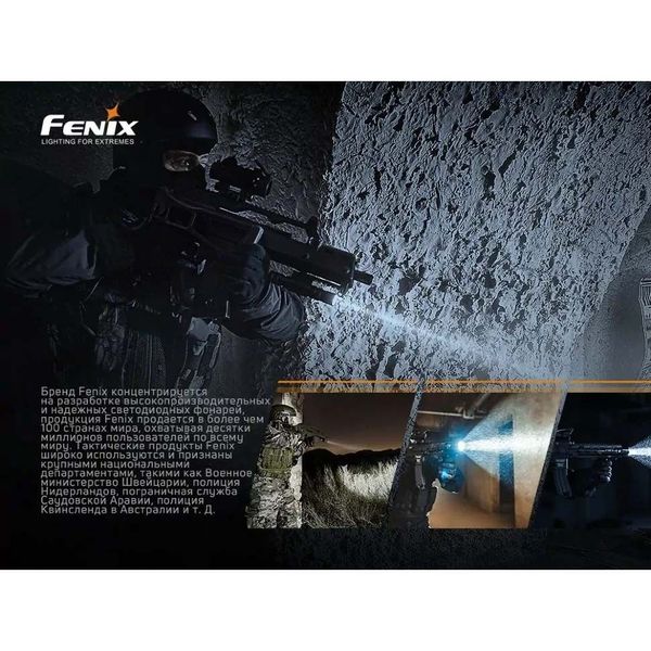 Фонарь ручной Fenix PD32 v2.0 82113 фото