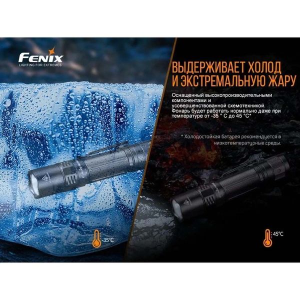 Фонарь ручной Fenix PD32 v2.0 82113 фото