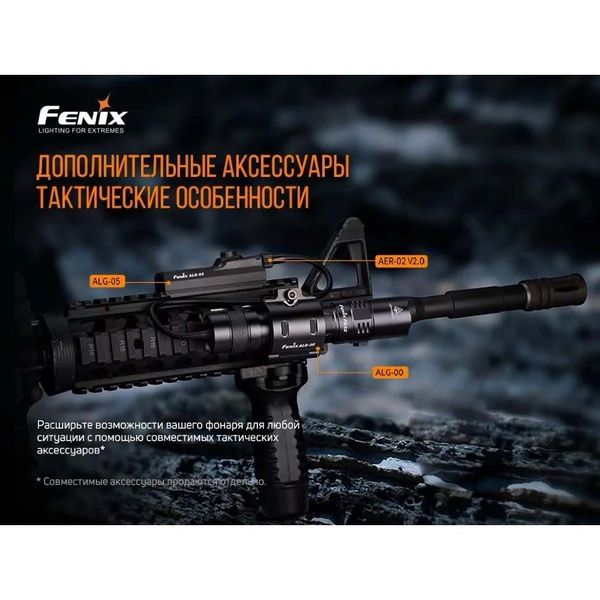 Фонарь ручной Fenix PD32 v2.0 82113 фото