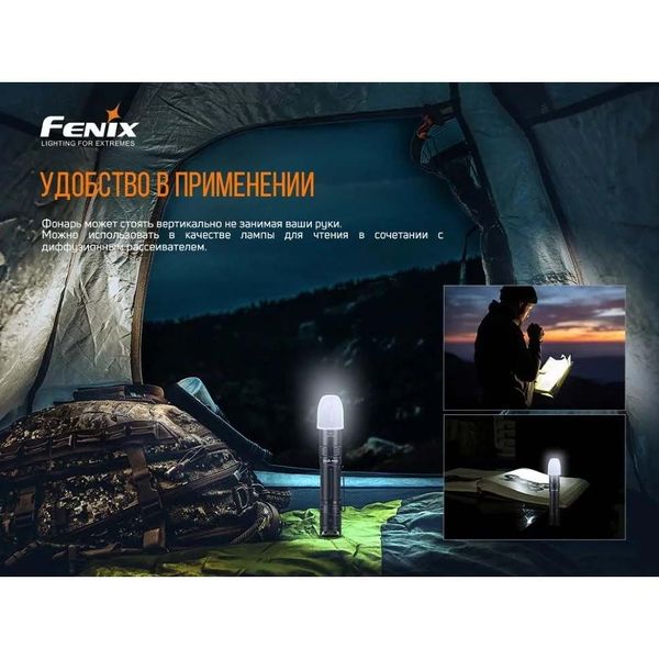 Фонарь ручной Fenix PD32 v2.0 82113 фото