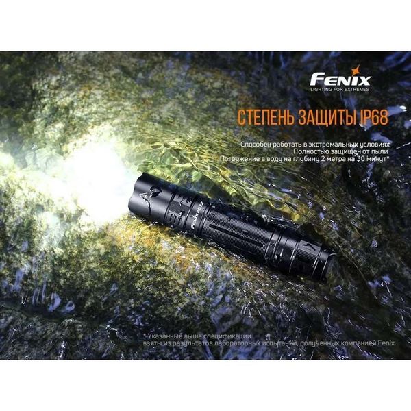 Фонарь ручной Fenix PD32 v2.0 82113 фото