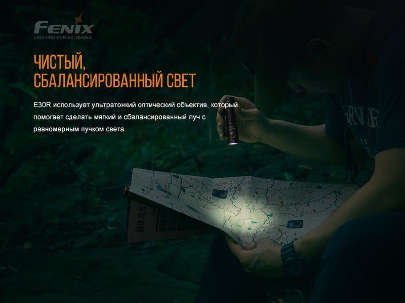 Фонарь ручной Fenix E30R Cree XP-L HI LED 91775 фото