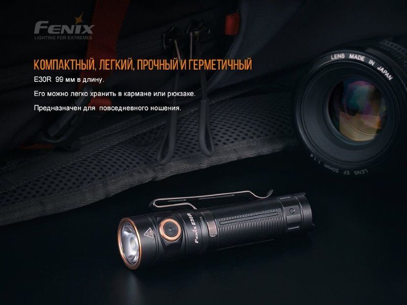 Фонарь ручной Fenix E30R Cree XP-L HI LED 91775 фото