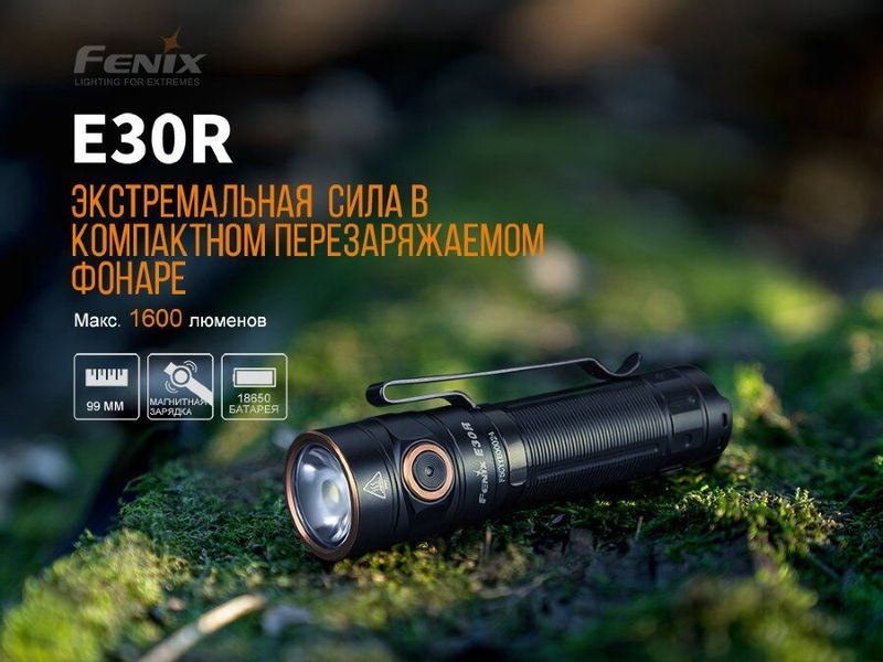 Фонарь ручной Fenix E30R Cree XP-L HI LED 91775 фото