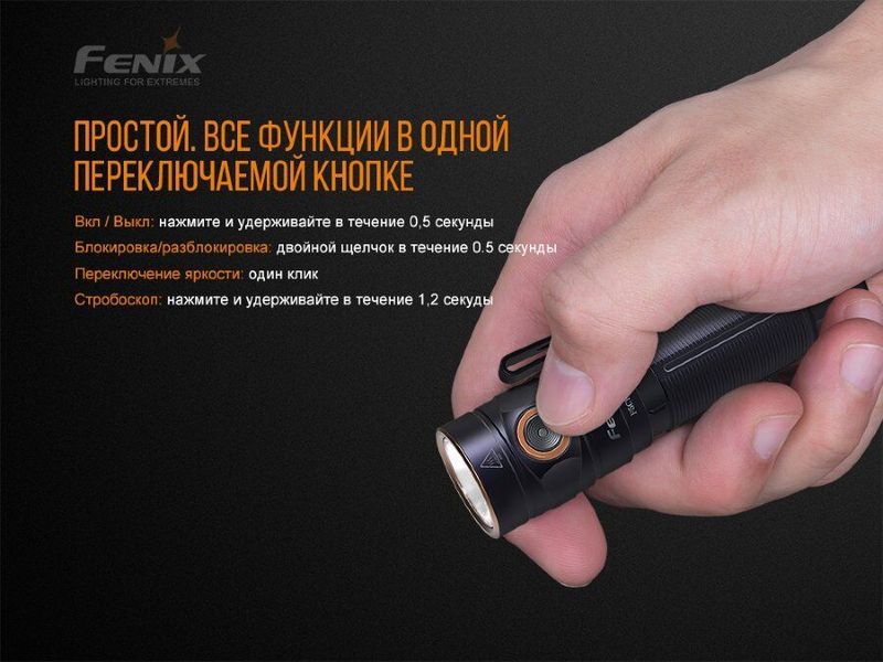 Фонарь ручной Fenix E30R Cree XP-L HI LED 91775 фото