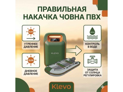 Як вибрати човновий насос