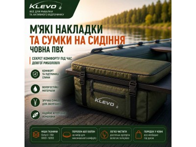 М'які накладки та сумки на сидіння човна ПВХ: Секрет комфорту під час довгої риболовлі