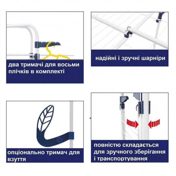 Сушарка для білизни підлогова Casa Si Athletic 3 Біла CS92185E04 – 30 м сталь 4 колеса