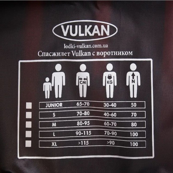 Рятувальний жилет для човна та риболовлі Vulkan S камуфляжний для ваги 30-60 кг з регульованими ременями