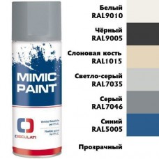 Краска Mimic Paint для ПВХ слоновая кость 400 мл Osculati – аэрозоль для реставрации надувных лодок и
