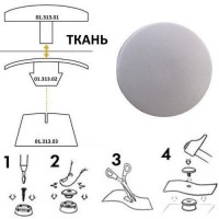 Кнопка судна для човна катера яхти Stayput Fasteners ковпачок пластиковий білий ObeCo 10.313.01