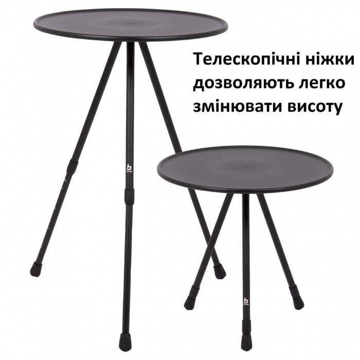 Стол Bo-Camp Sawtelle 37x37 см черный складной с высотой 36-55 см для кемпинга и отдыха