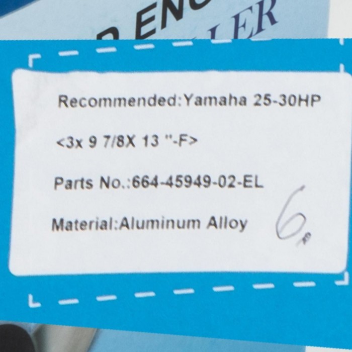 Гвинт гребний для човнового двигуна YAMAHA 20-30 HP 664-45949-02-EL алюмінієвий 3X9 7/8X13 новий