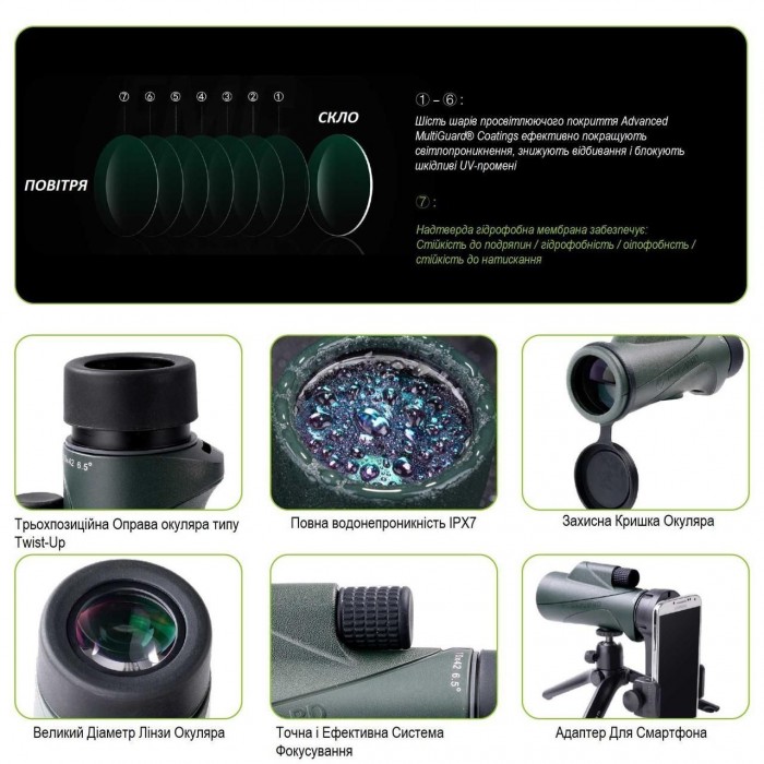 Монокуляр Вангард VEO HD2 10x42 WP ED з водонепроникним склом та адаптером для смартфона для макронагляду