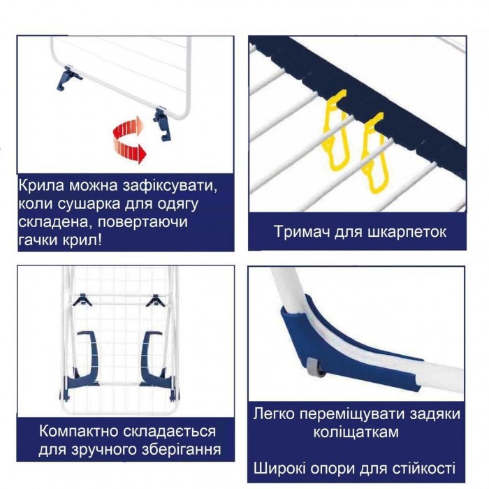 Сушилка для белья напольная Casa Si Flex Dry 4в1 Белая CS92970D05 трансформер с 20 м рабочей площади для