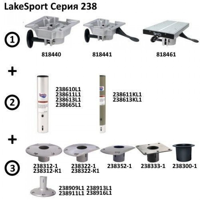 Основание опоры кресла LakeSport 238 круглое врезное алюминий Attwood для лодки и катера диаметр 228.6 мм