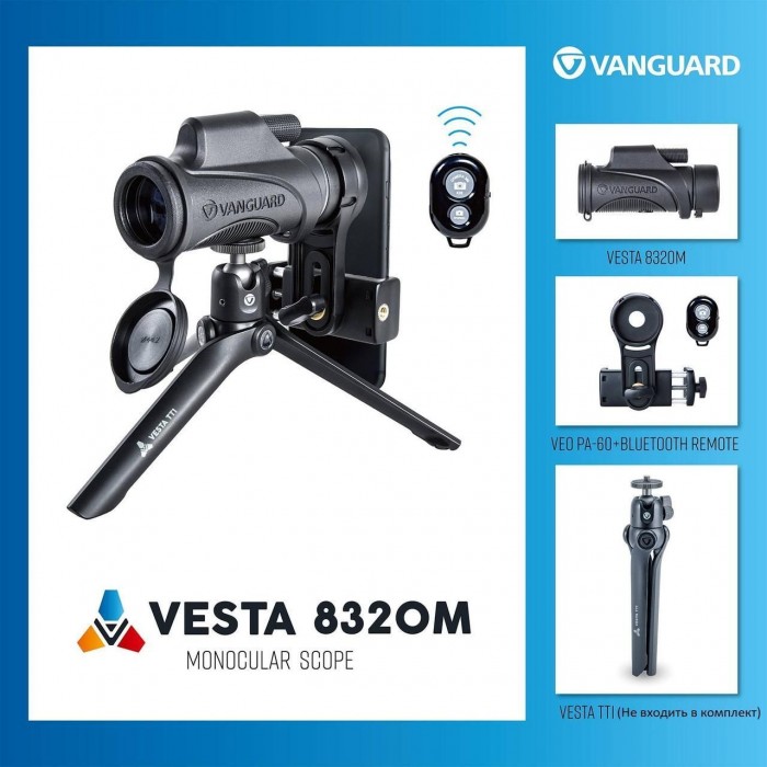 Монокуляр Вангард Веста 8x32 WP Vesta 8320M 8-кратное увеличение водонепроницаемый адаптер