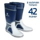 Сапоги Skipper Pro 39 резина Osculati черные противоскользящая подошва ортопедическая стелька высота 35 см