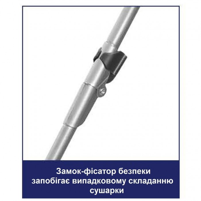 Напольная сушка для белья Casa Si Kolibri 18м Черная CS42191C06E стальная с замком Safety Lock