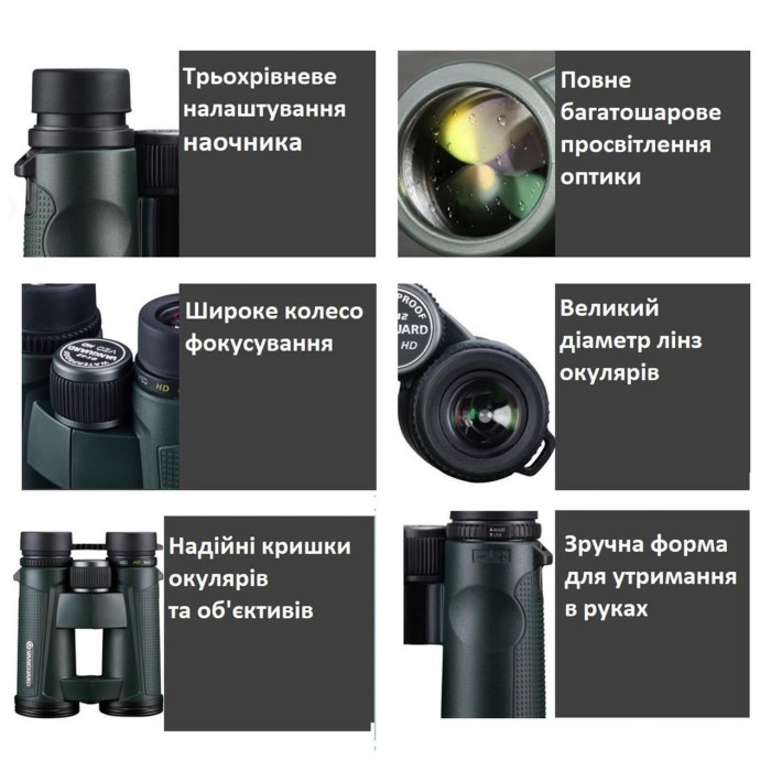 Бинокль Вангард VEO HD 10x42 WP водонепроницаемый карбоновый ED-линзы для макронаблюдения с наплечным ремнём