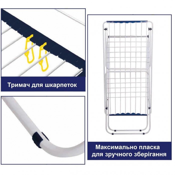 Підлогова сушарка для білизни Casa Si Swan 20м Silver CS92231C04C сталевий, складний з 24 напрямними