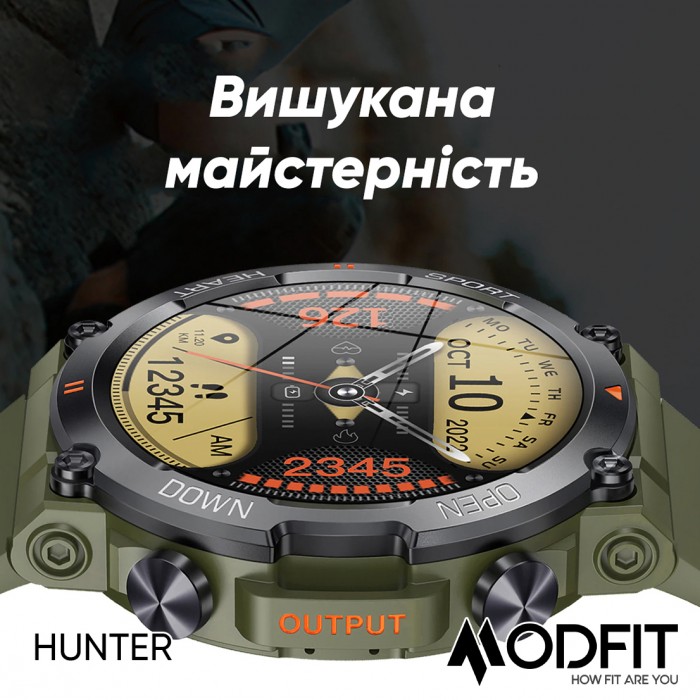 Modfit Hunter Khaki 36 мм.