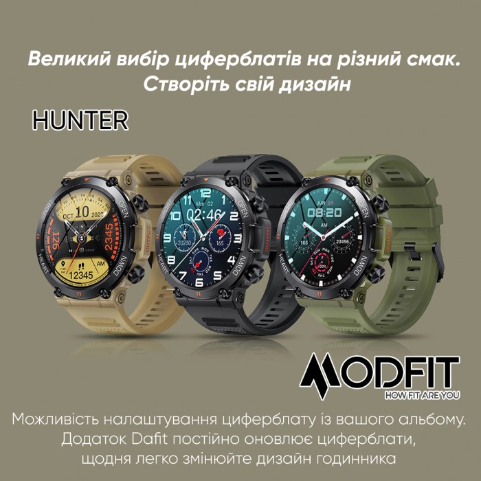 Modfit Hunter Khaki 36 мм.