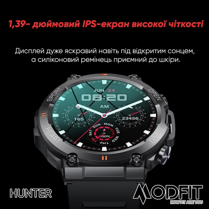 Modfit Hunter Khaki 36 мм.