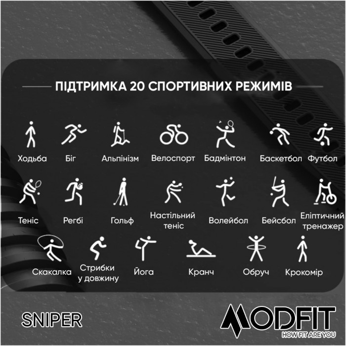Modfit Sniper Black-Silver 36 мм.