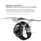 Modfit ProTrainer GPS White