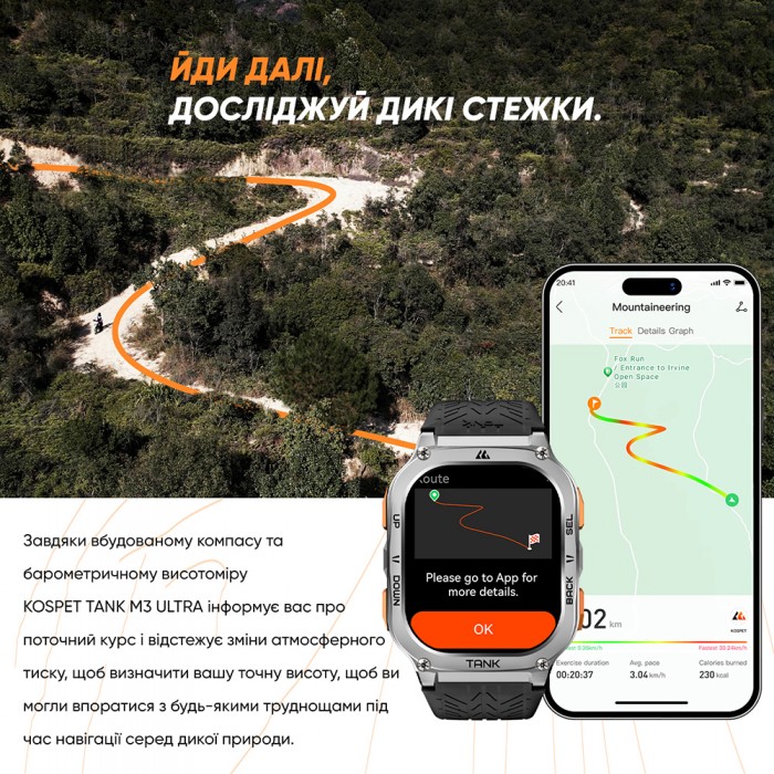 Kospet TANK M3 ULTRA Silver
