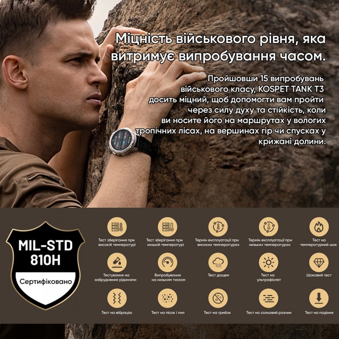 Kospet TANK T3 Silver