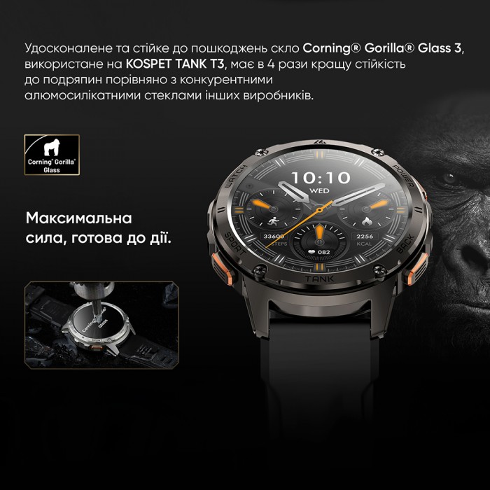 Kospet TANK T3 Silver