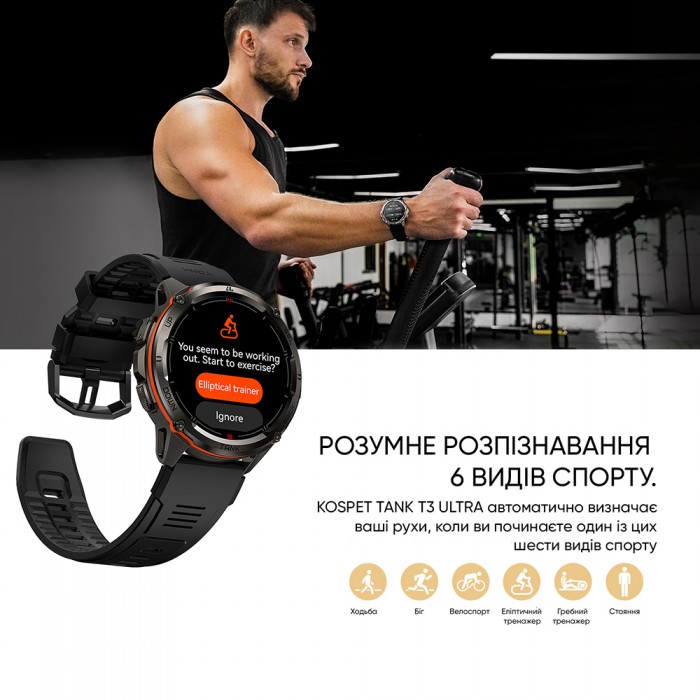 Kospet TANK T3 ULTRA Silver