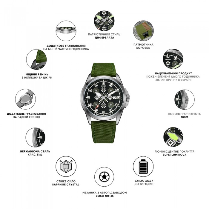 Awarder Embroidery Silver-Red Green  Automatic 10ATM