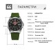 Ukrwatch Hetman 040SIAG ЗСУ Automatic